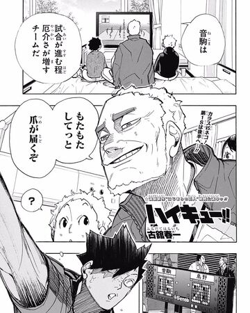 Cats Claws Haikyu Wiki Fandom Cats Claws Haikyu Wiki Fandom