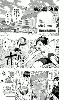 Chapter 26