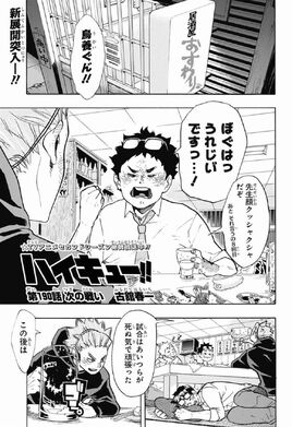 Chapter 190
