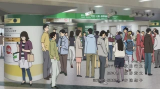 Tokyo Station (shinkansen) anime
