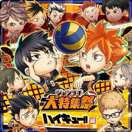Haikyu!! Jumputi Heroes promo banner