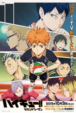 Haikyū!! (Anime) | Haikyū!! Wiki | Fandom Haikyū!! (Anime) | Haikyū!! Wiki | Fandom