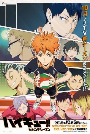 Crunchyroll on X: Meet Shiratorizawa Academy - Haikyu!! Season 3