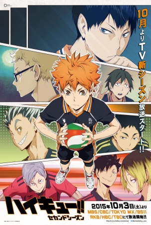 Haikyuu Season 2