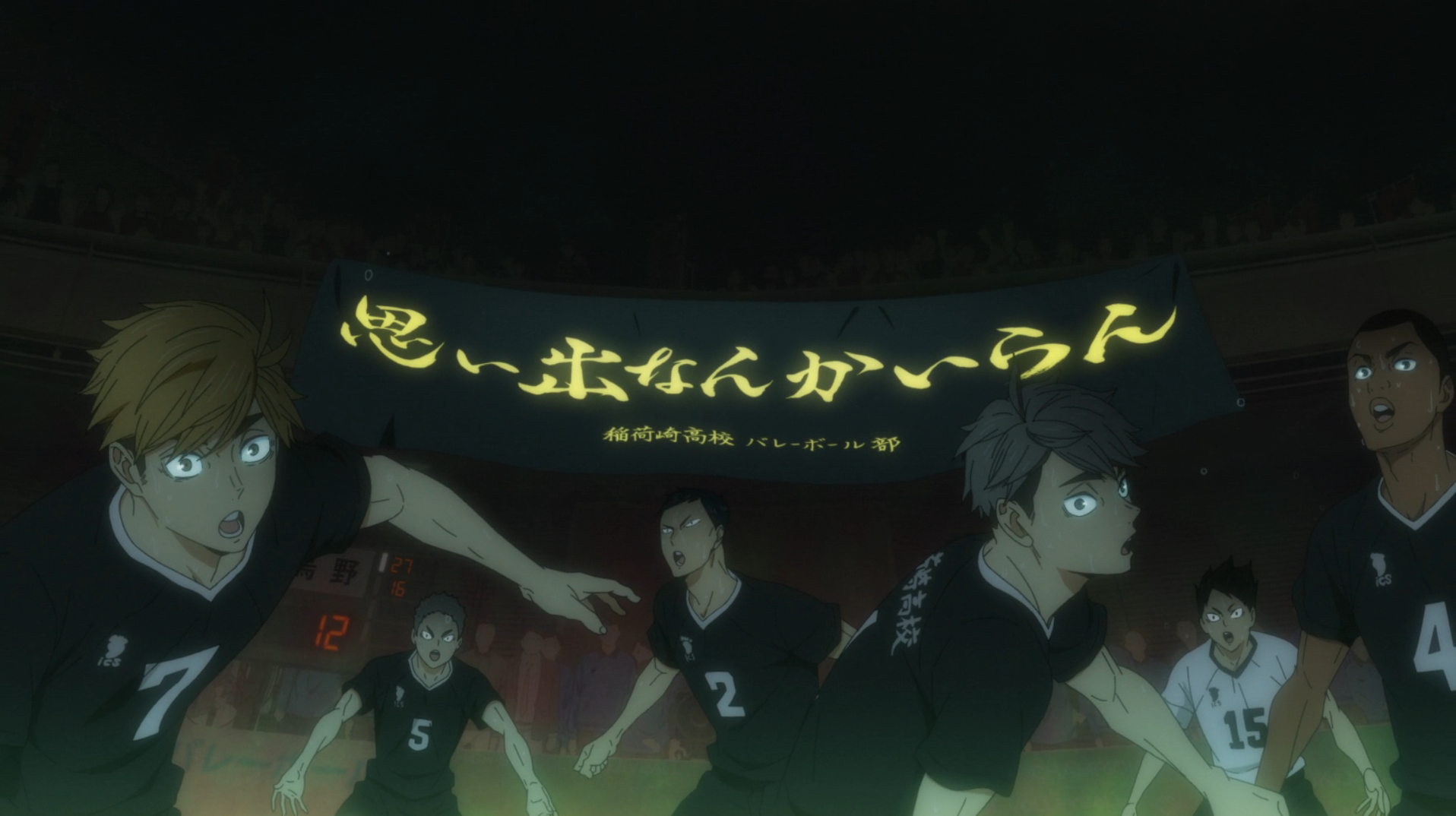 AJ on X: So.. Season 4 of Haikyuu is finished. I'm gonna miss it😭 Some  general thoughts: The Inarizaki match is lamentably the most weakly adapted  segment of the Haikyuu anime, which