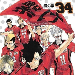 Kuroo Tecuro Galereya Haikyuu Viki Fandom Куроо тецуро & кенма козуме. haikyuu viki fandom
