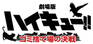 Japanese logo