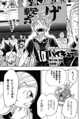 Chapter318