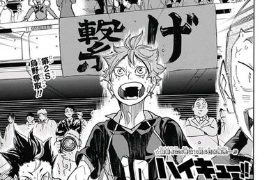 Haikyuu!!! - Cap. 192, Wiki