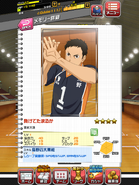 4-star Daichi in Donpisha Match