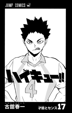 Haikyuu!! Capítulo 17 - Manga Online