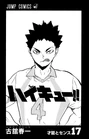 Volume 17 Inner Cover.png (248 KB) Hajime Iwaizumi