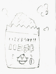 A sketch of Kyōtani's favorite food