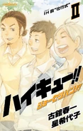 Daichi on the cover of Shōsetsuban Volume 2