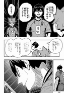 250Tobio