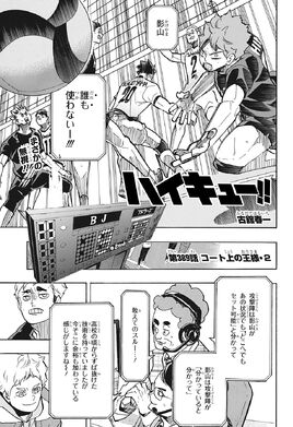 Chapter389