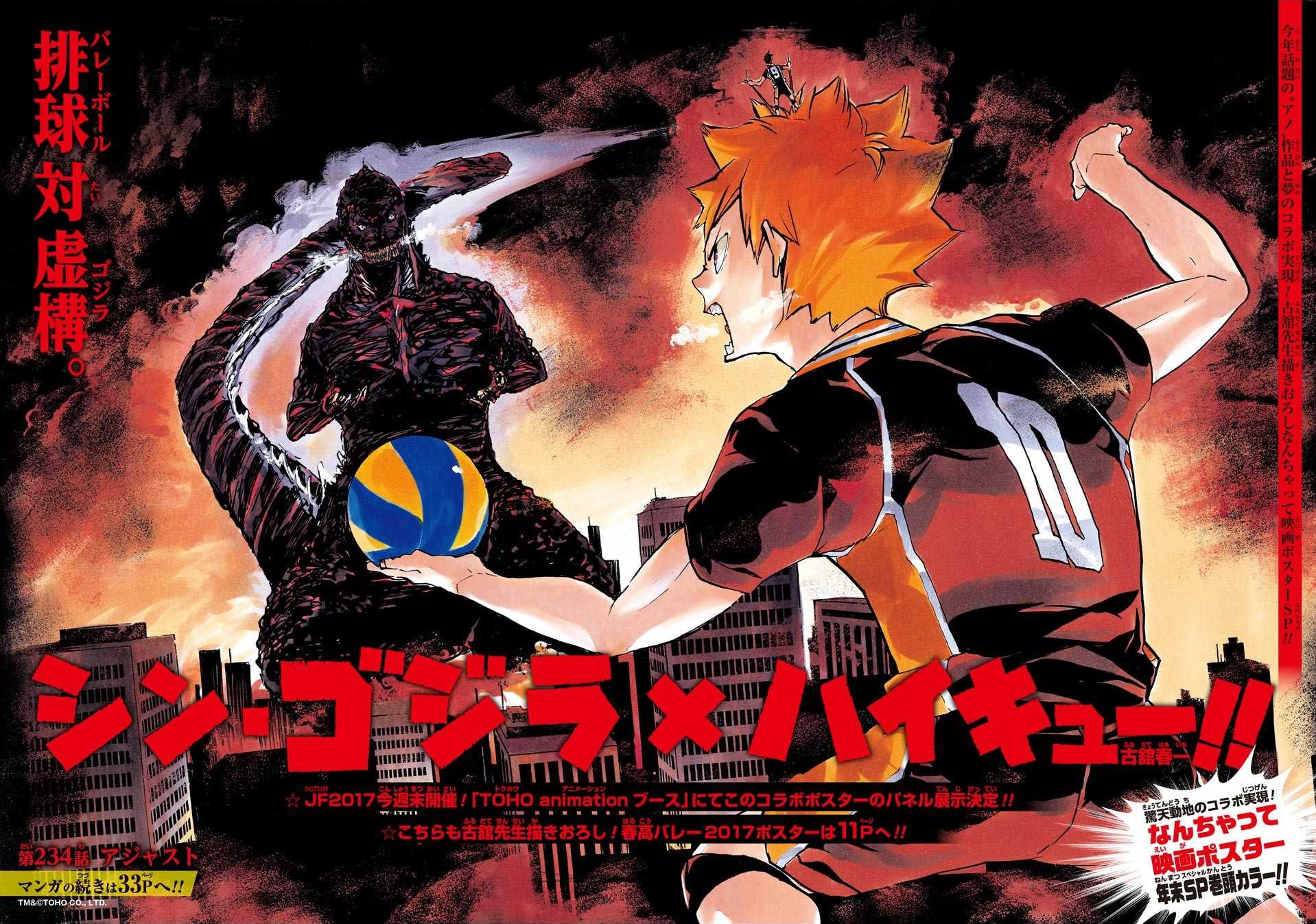 Aniradioplus - OPINION: Haikyuu!! manga series to end this month at Chapter  402? BREAKING NEWS (Fact): Haikyuu!! has been listed in Jump GIGA's  Completed Works Commemoration, which will be out on July