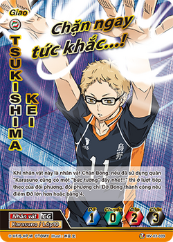 Haikyuu trading card game Goshiki Tsutomu HV-10-039