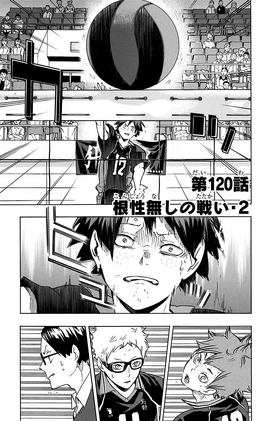 Chapter 120