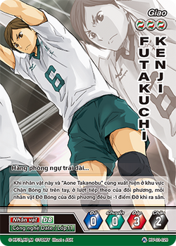 Haikyuu trading card game Goshiki Tsutomu HV-10-039