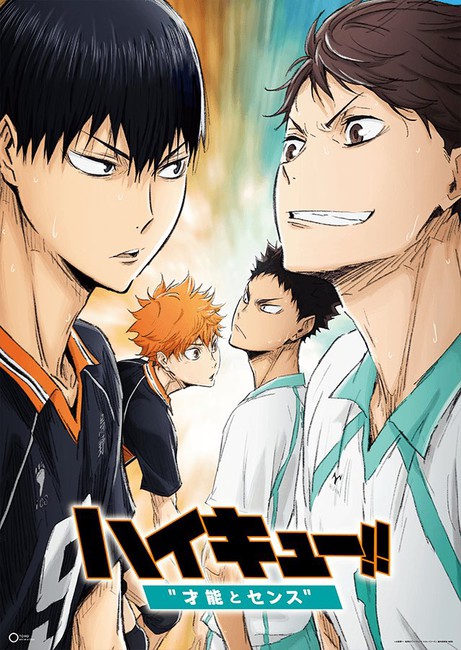 Haikyuu The Movie 1 The End and the Beginning 2015  IMDb