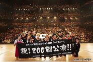 Photo of the whole cast to celebrate 200 total performances