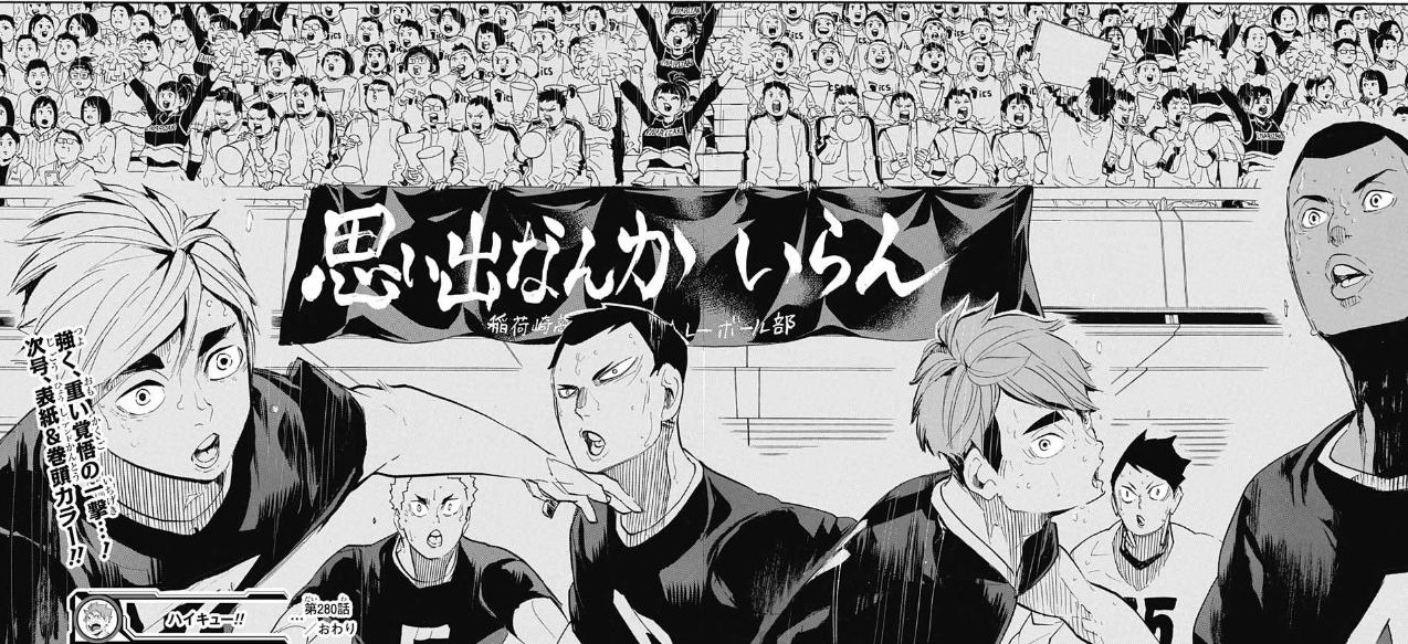 inarizaki strategizes  Haikyuu anime, Haikyuu, Haikyuu manga