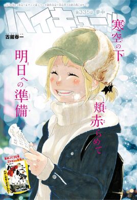 Chapter335