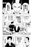 Volume 10 extra chapter