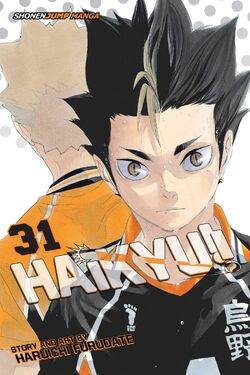 Used] Haikyu!! Vol.1-Vol.45 Comic set Japan Manga