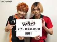 Photo of Hinata and Kenma