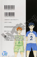 Kageyama on back cover of Volume 1