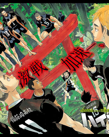 Broken Heart Haikyu Wiki Fandom English dubbed episode 8 here using any of the servers available. broken heart haikyu wiki fandom