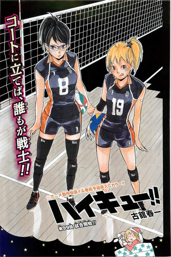 Special Feature! Betting on the Spring High Volleyball (OVA), Haikyū!!  Wiki