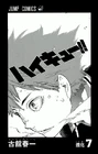 Hinata in his focused mode