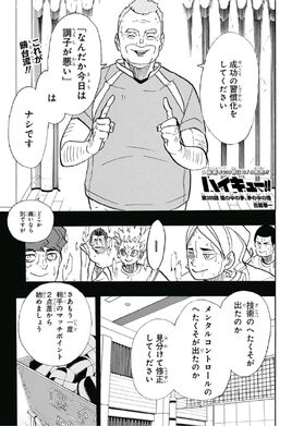 Chapter359