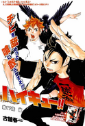 Chapter 17 cover