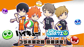 Haikyu x Puyopuyo second key art