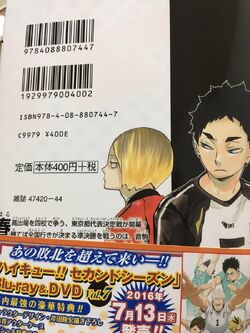 Haikyuu‼ Land VS. Air - 22 de Janeiro de 2020