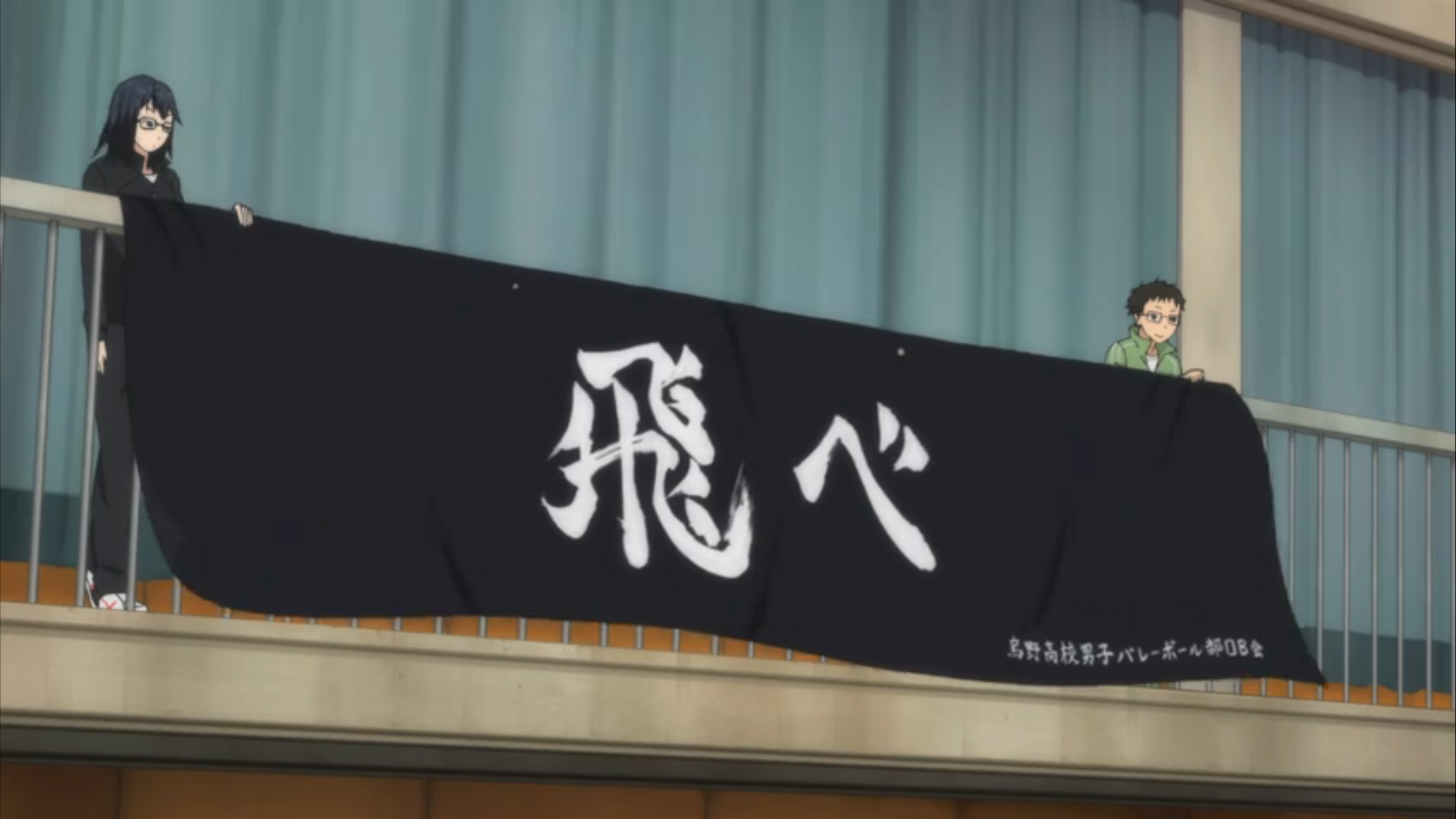 Haikyuu!!: Episode 14