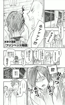 Kenma Kozume Image Gallery Haikyu Wiki Fandom Kenma Kozume Image Gallery Haikyu Wiki Fandom