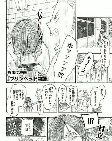 The Pudding Head Story Haikyu Wiki Fandom The Pudding Head Story Haikyu Wiki Fandom