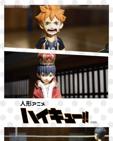 Haikyu Figure Animation Haikyu Wiki Fandom