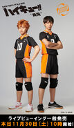 Photo of Hinata and Kageyama