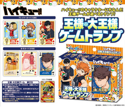 Haikyu playing cards promo