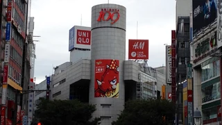 Shibuya109 (real)