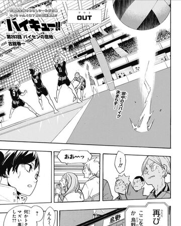 Senpai S Determination Part 2 Haikyu Wiki Fandom Senpai S Determination Part 2 Haikyu Wiki Fandom