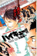 Chapter 69 cover