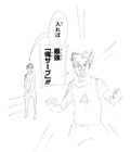 Bokuto bragging that his serve is the greatest. Akaashi agress - if Bokuto lands it in.[2]