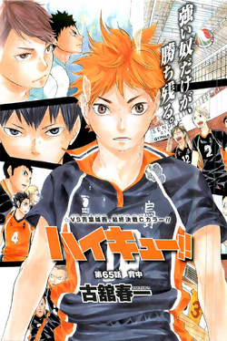 Yū Nishinoya/Image Gallery, Haikyuu!! Wiki, Fandom